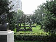 chiny 298